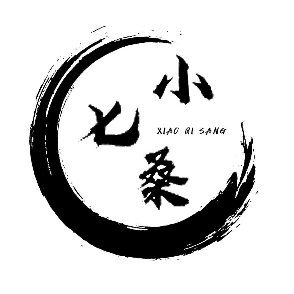 小七桑
