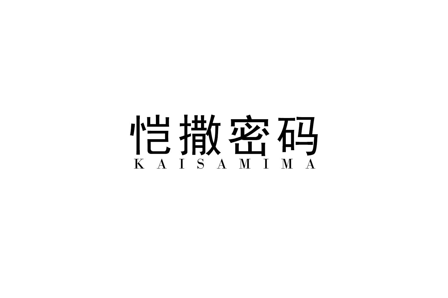 恺撒密码
KAISAMIMA