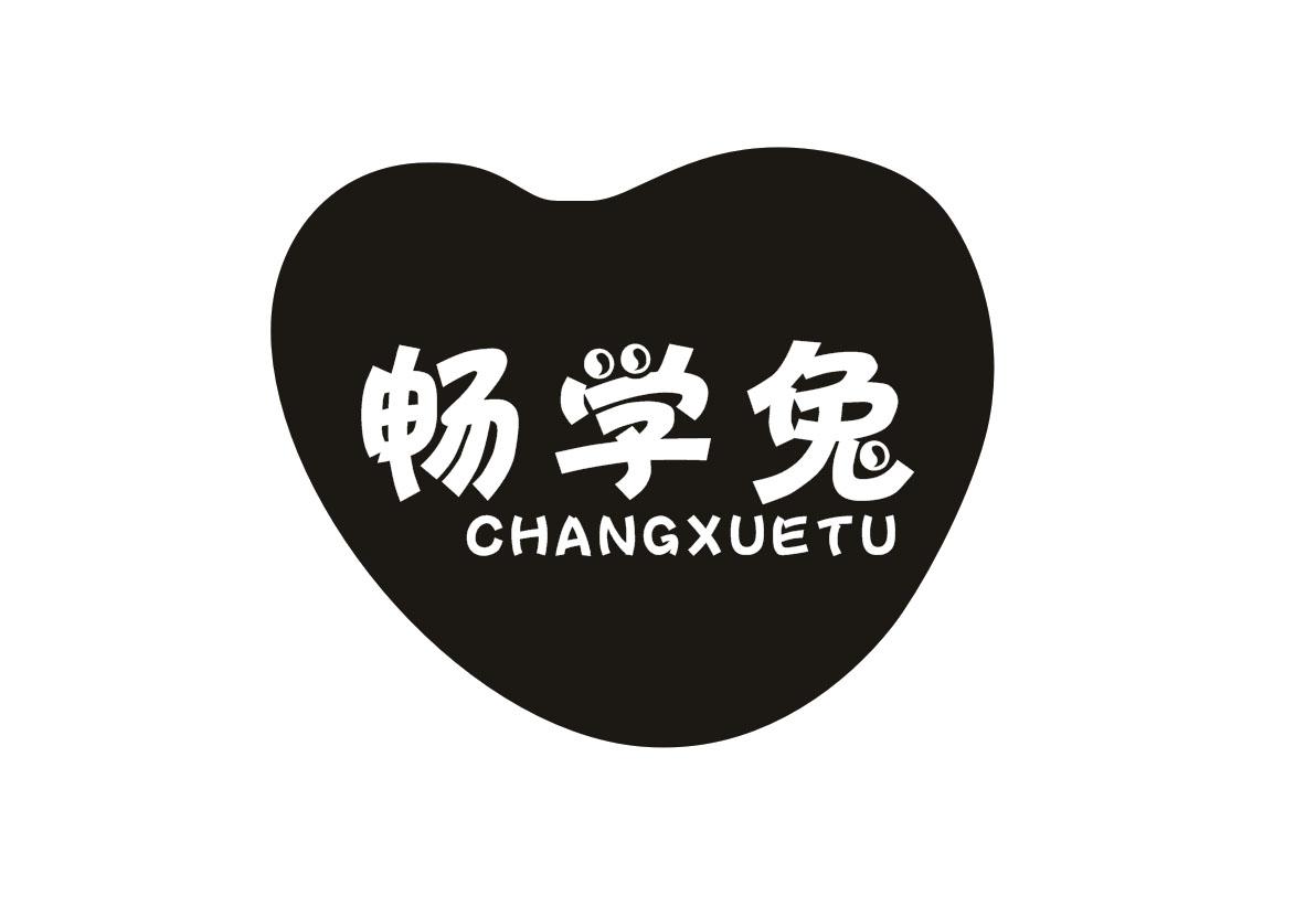 畅学兔