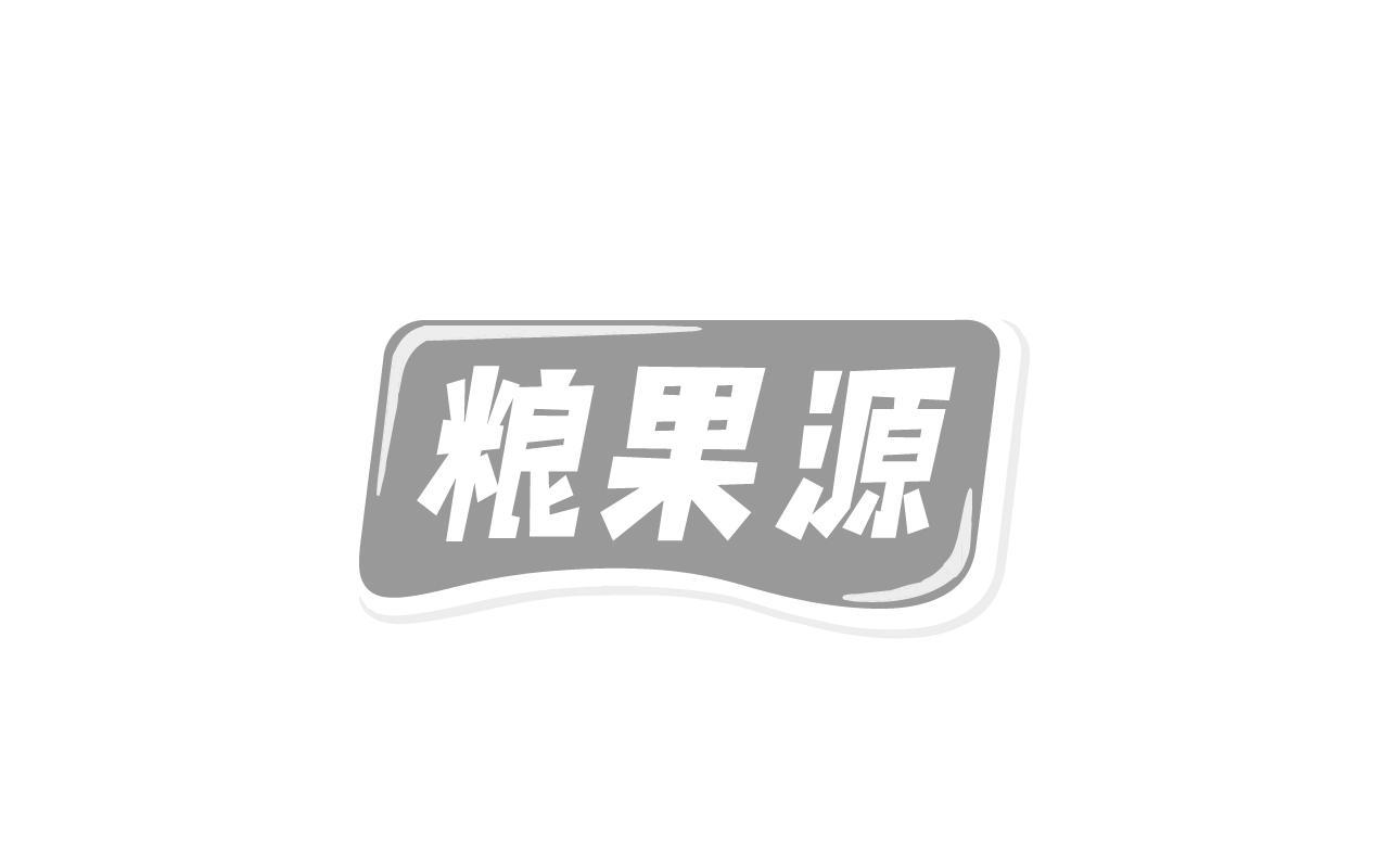 粮果源