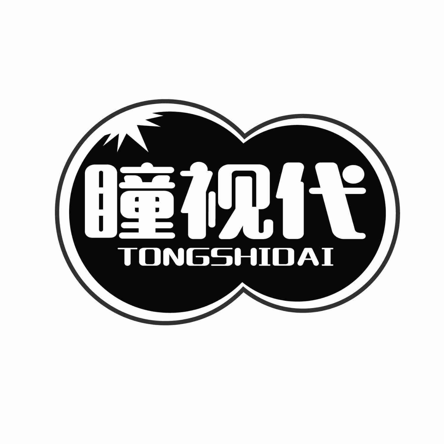 瞳视代TONGSHIDAI