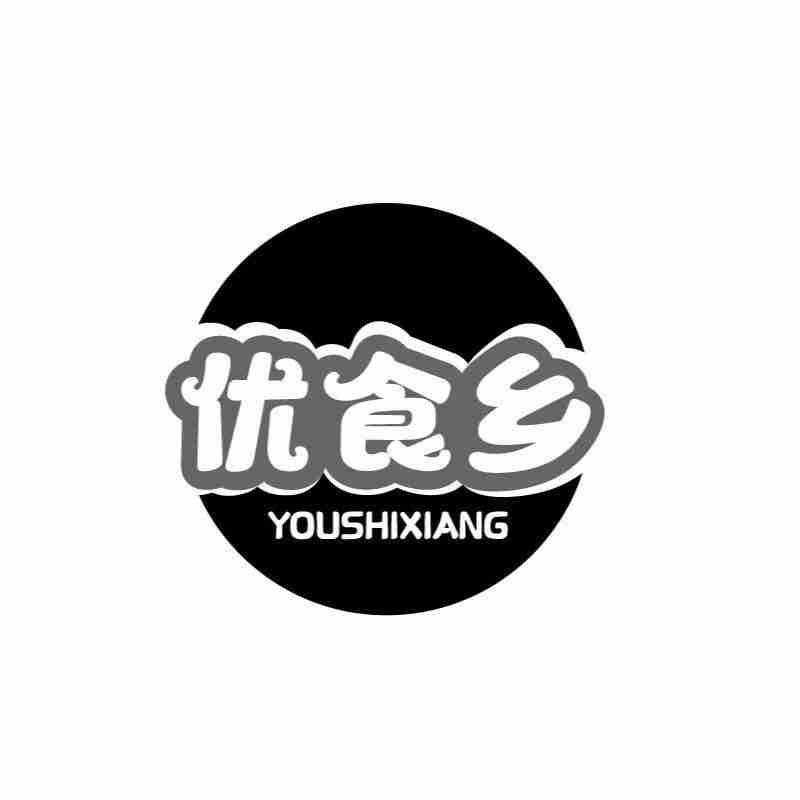 优食乡YOUSHIXIANG